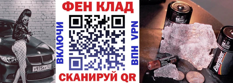 АМФЕТАМИН Premium  Бородино 