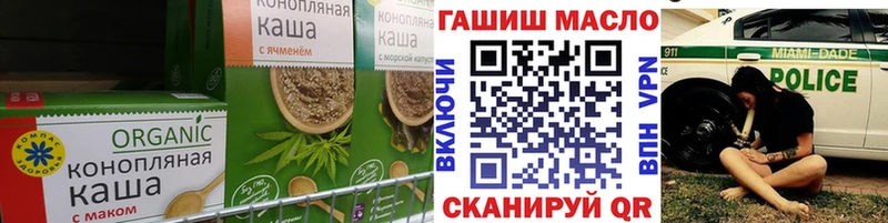 хочу   Бородино  hydra онион  Cannafood марихуана 