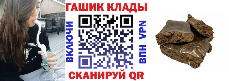 ГАШ гарик Бородино