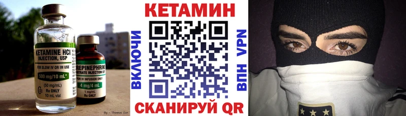 Кетамин ketamine  купить наркотик  Бородино 