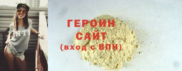 соль курить ск Семикаракорск