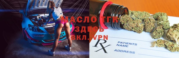 гашик Белокуриха