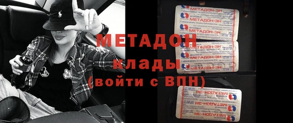 гидра Балахна