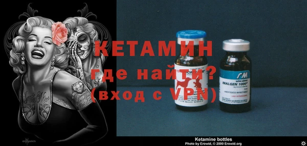 MDMA Premium VHQ Арсеньев