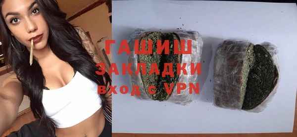 apvp Семёнов