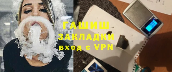 apvp Семёнов