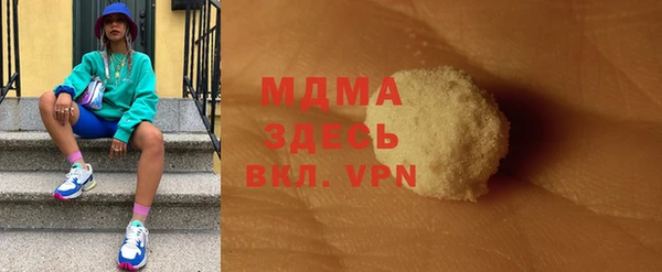 шишки Семилуки