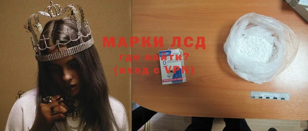 гидра Балахна