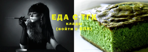 шишки Семилуки