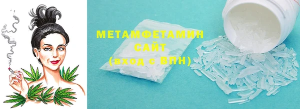 соль курить ск Семикаракорск
