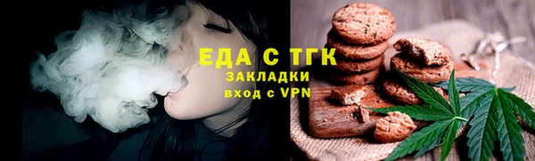 шишки Семилуки