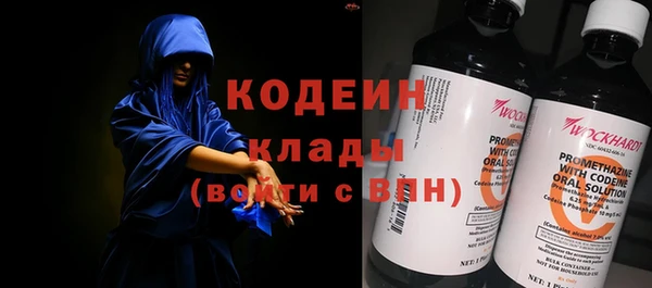 гидра Балахна