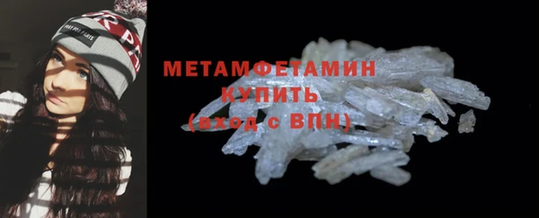 гидра Балахна