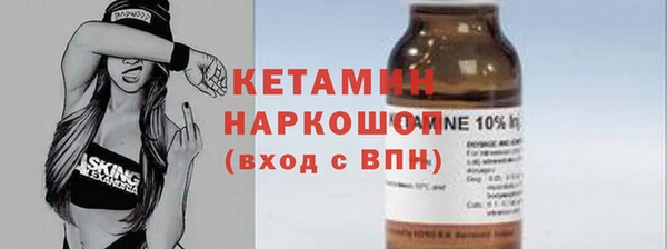 мефедрон Беломорск
