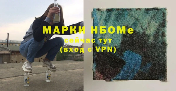 соль курить ск Семикаракорск