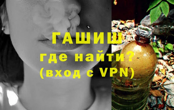 гидра Балахна