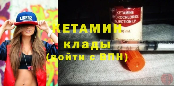 амфетамин Баксан