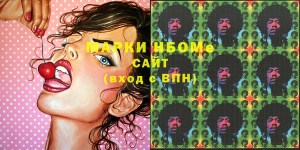 шишки Семилуки