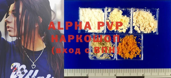 амфетамин Баксан