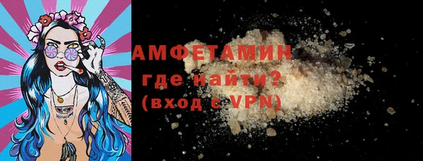 амфетамин Баксан