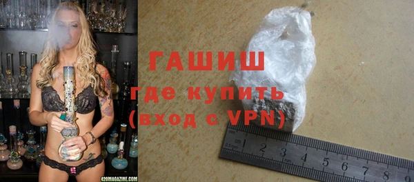 амфетамин Баксан