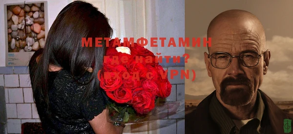 амфетамин Баксан