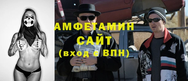 амфетамин Баксан