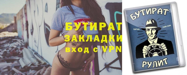шишки Семилуки