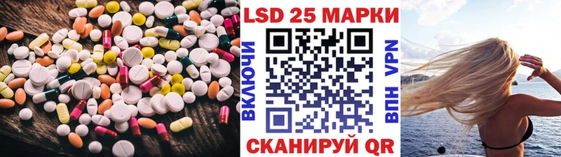 LSD-25 экстази кислота  купить  цена  Бородино 
