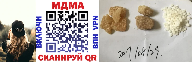 MDMA crystal  Бородино 