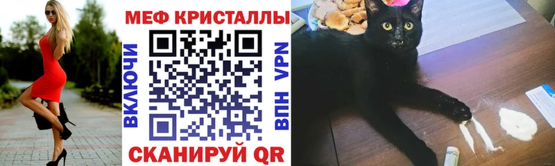 Мефедрон мяу мяу  Бородино 