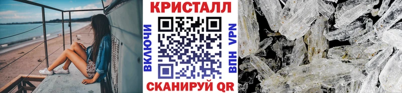 Первитин кристалл  Бородино 