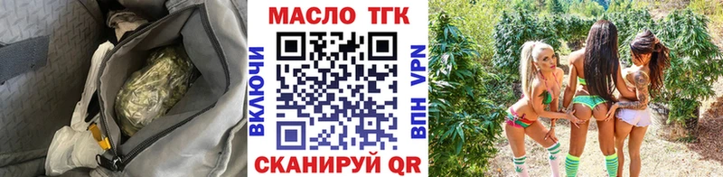 Дистиллят ТГК гашишное масло  сколько стоит  Бородино 