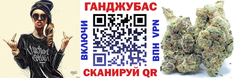 как найти   Бородино  Бошки Шишки AK-47 